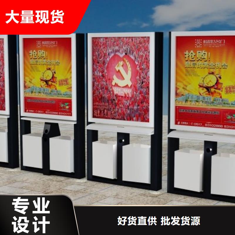廣告垃圾箱-【垃圾分類房】買的放心本地服務商