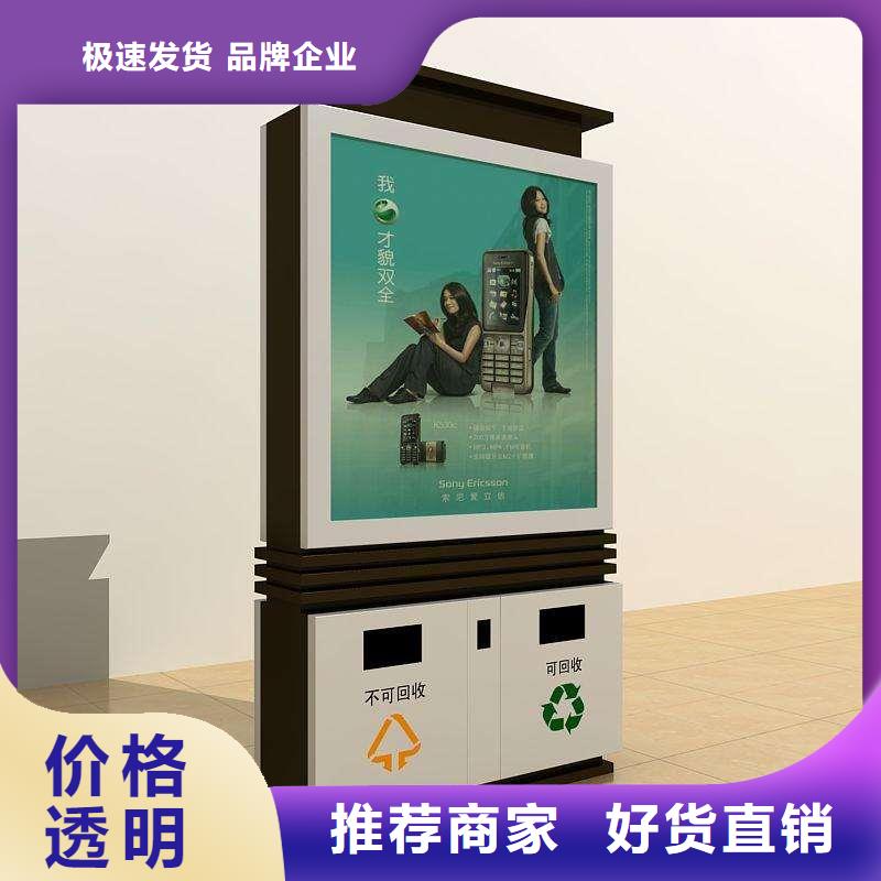 廣告垃圾箱【仿古候車亭】買的放心安興用的舒心客戶信賴的廠家