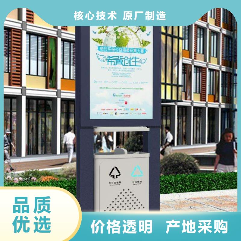 廣告垃圾箱-【仿古候車亭生產廠家】定制批發高品質誠信廠家