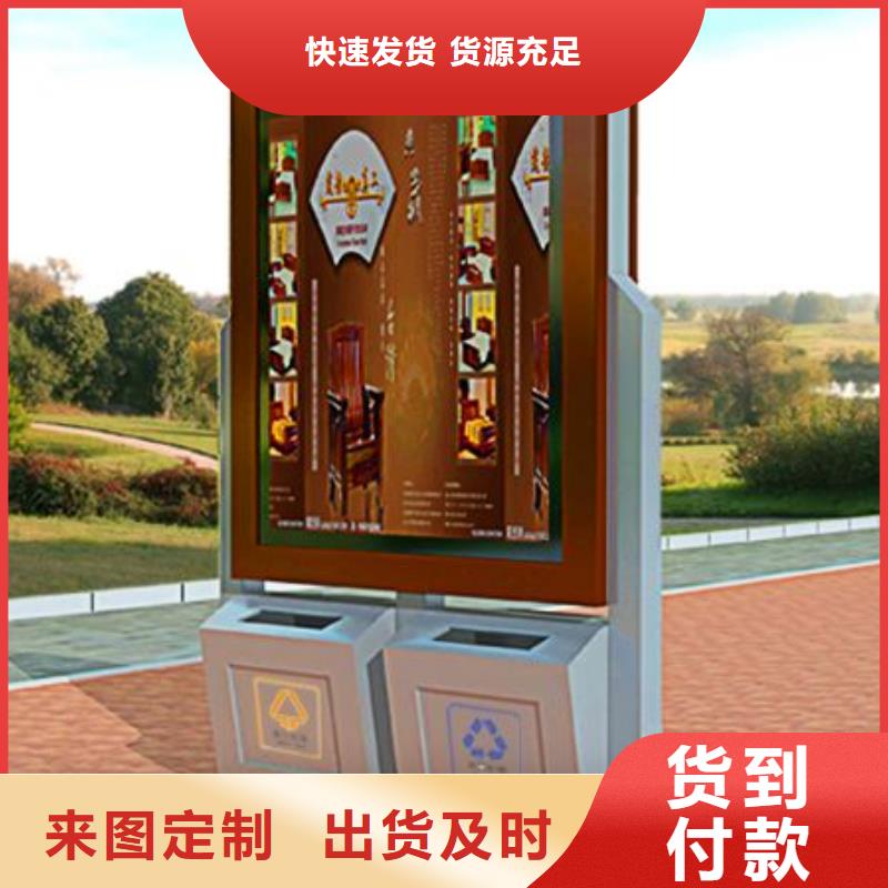 廣告垃圾箱,鐵藝宣傳欄廠家工廠價格當地供應商