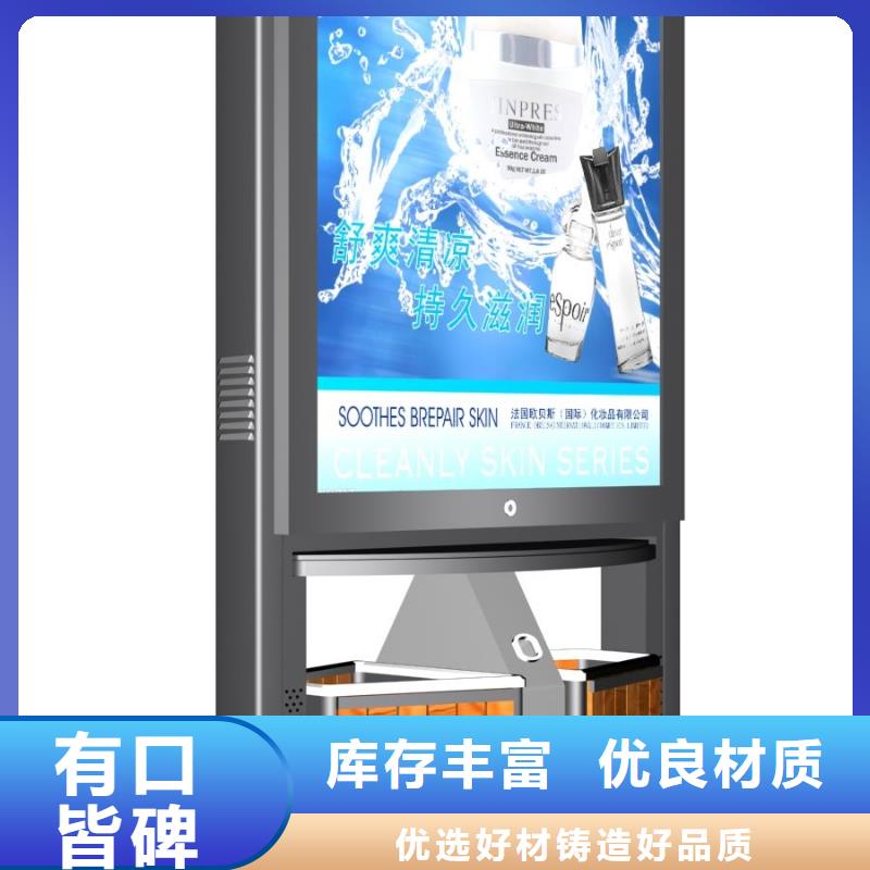 廣告垃圾箱價值觀標牌生產廠家定金鎖價工藝精細質保長久