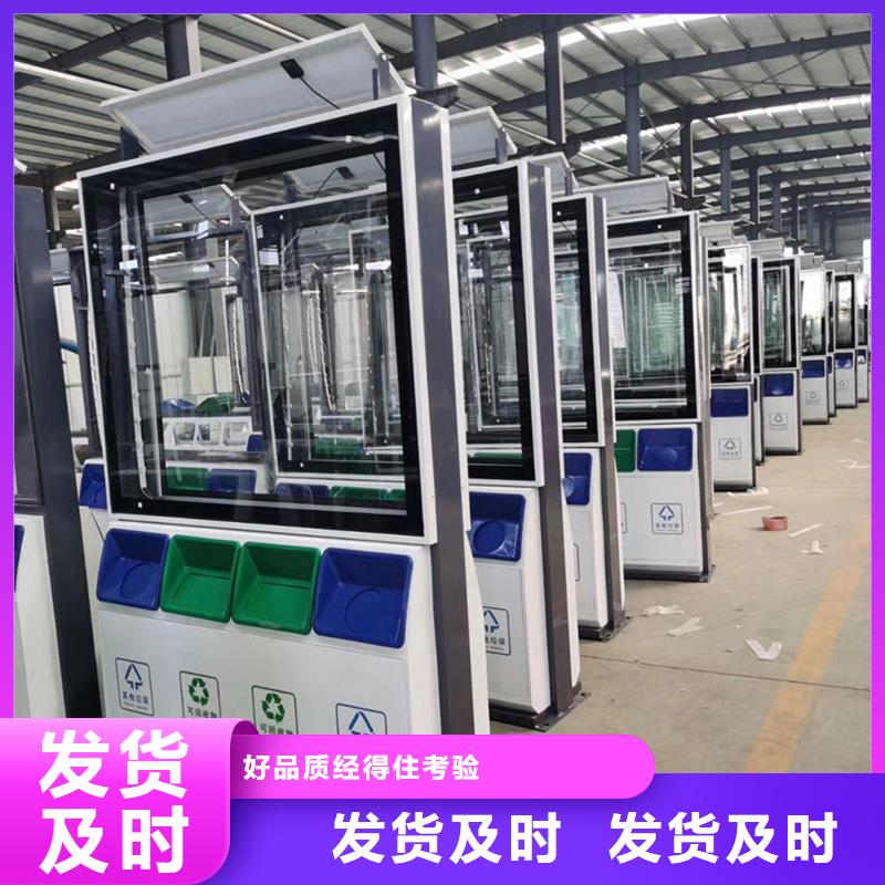 廣告垃圾箱【亞克力燈箱】多種場景適用質檢合格發貨