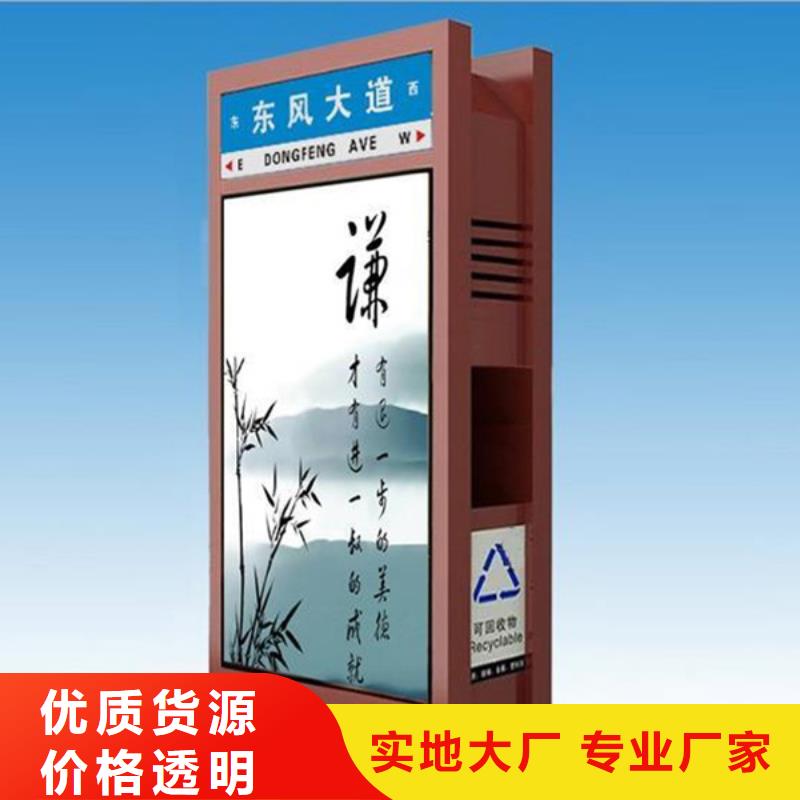 廣告垃圾箱【智能候車亭】拒絕差價多種規格庫存充足