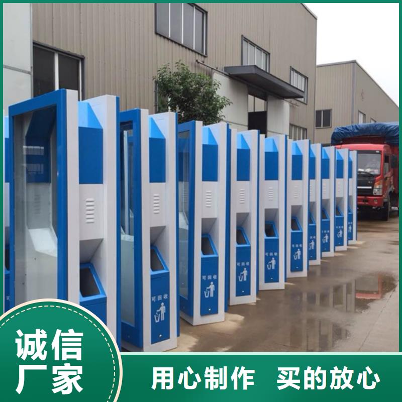 廣告垃圾箱-新農村標牌對質量負責海量庫存