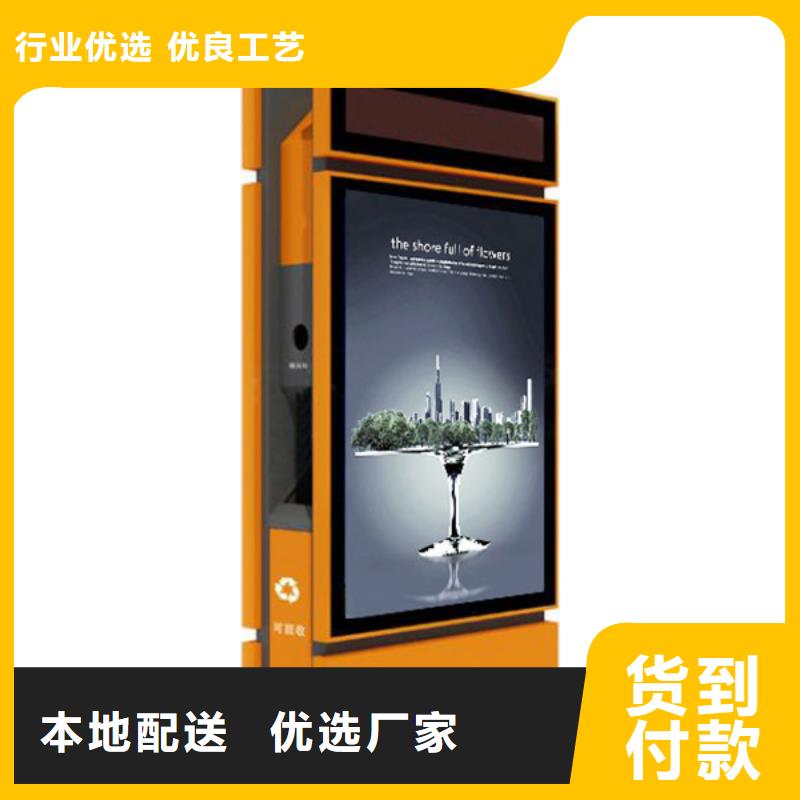 廣告垃圾箱城市智能候車亭專業(yè)信賴廠家當?shù)厣a(chǎn)商