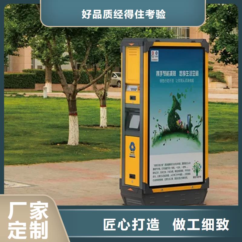 【廣告垃圾箱舊衣服回收箱質量優價格低】當地制造商