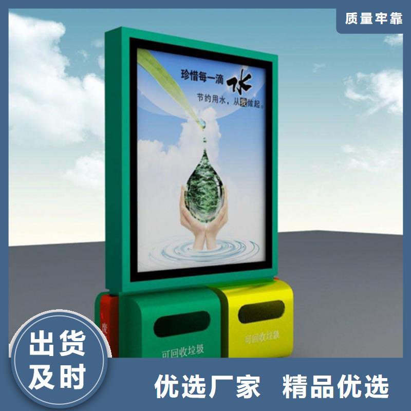 廣告垃圾箱【仿古候車亭生產廠家】實體誠信廠家經驗豐富品質可靠