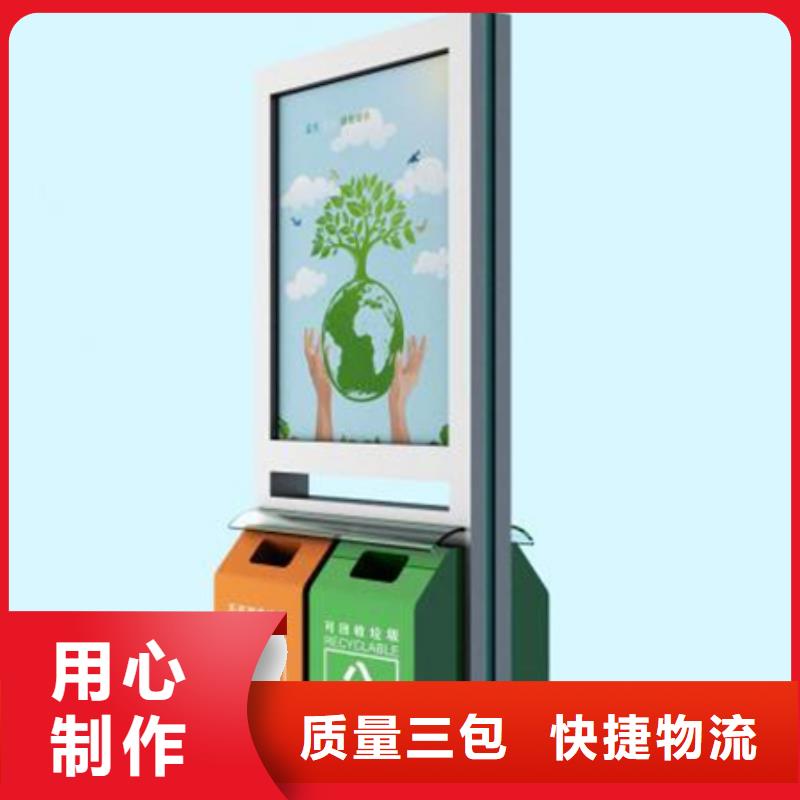 廣告垃圾箱（價值觀標牌）現貨供應當地制造商