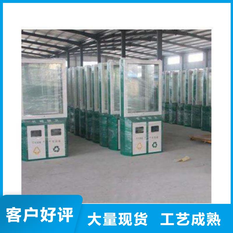 廣告垃圾箱-【社區閱報欄】廠家銷售廠家直銷供貨穩定