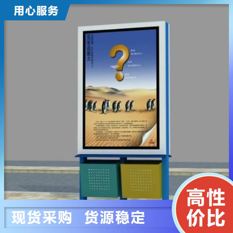 廣告垃圾箱新農村標牌產地廠家直銷用心做品質