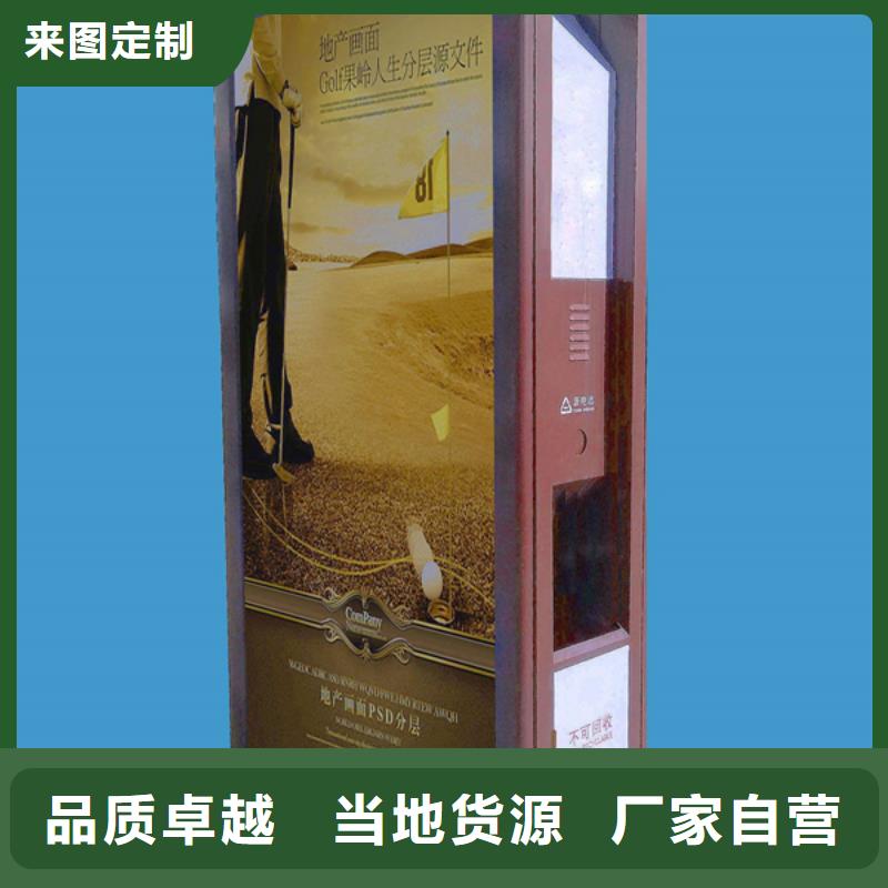 【廣告垃圾箱】,仿古候車亭廠家歡迎來電詢價同城品牌