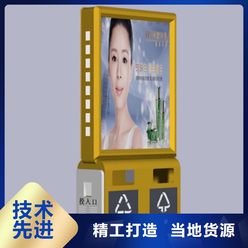 廣告垃圾箱_【亞克力燈箱】安裝簡單專業(yè)生產團隊