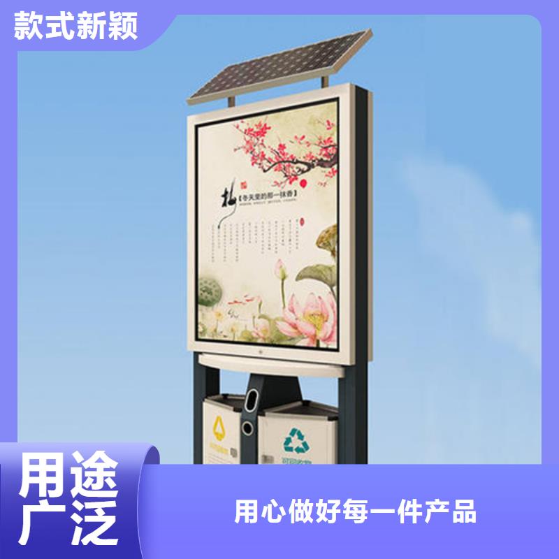 廣告垃圾箱,智能候車亭實力廠家專業生產廠家
