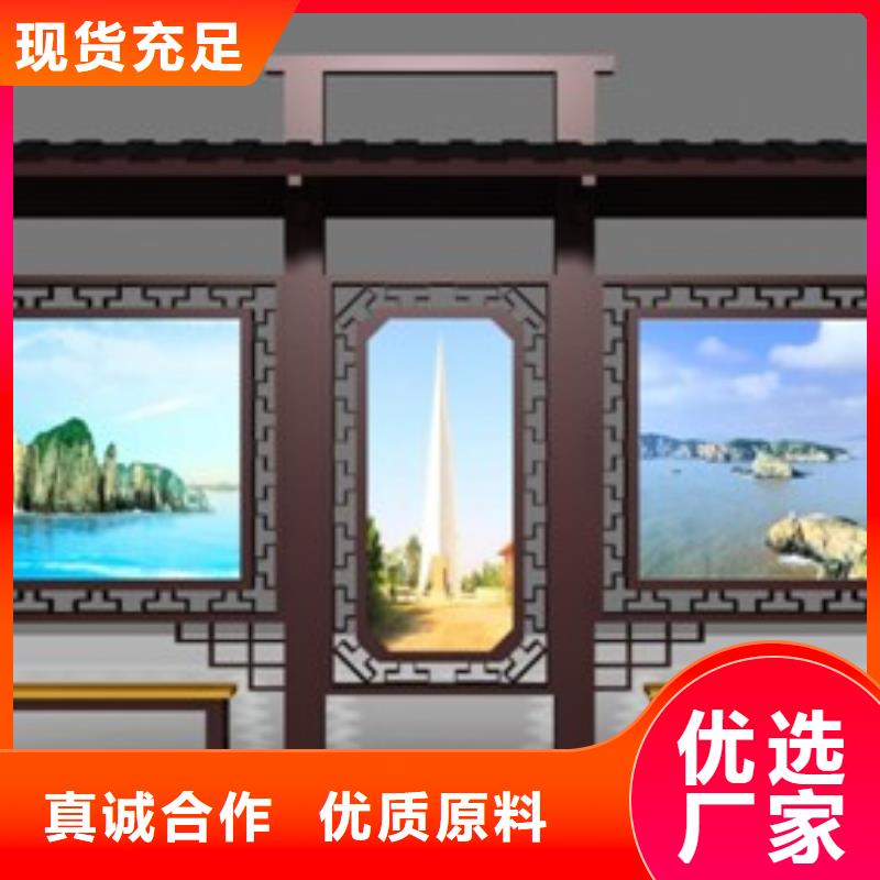 候車亭公交候車亭根據要求定制細節之處更加用心