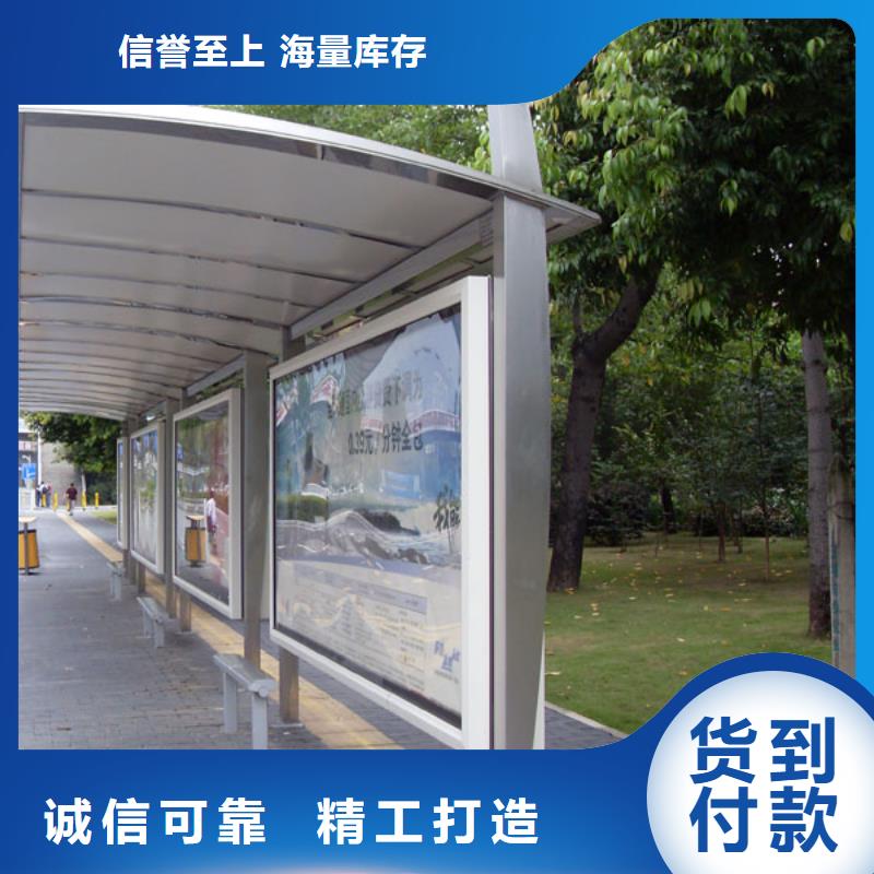 候車亭_路快速生產質量牢靠
