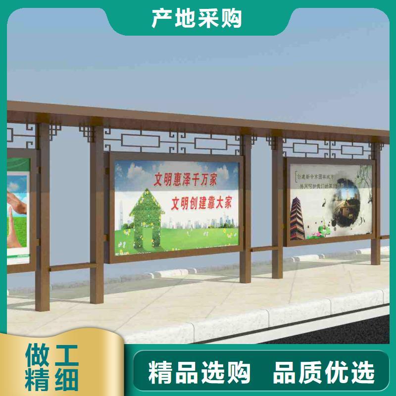 候車亭仿古候車亭細節決定品質同城廠家