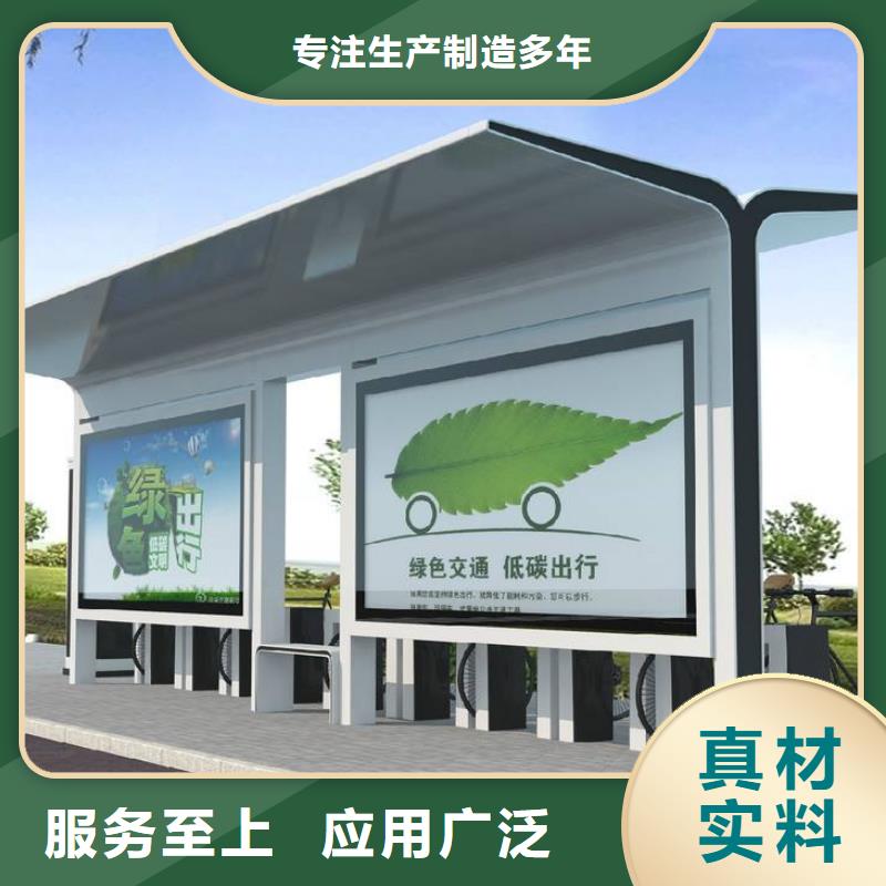 【候車亭太陽能環保垃圾箱誠信商家服務熱情】同城經銷商