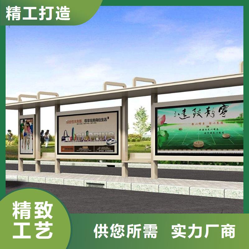 候車亭,太陽能候車亭價格低當地服務商
