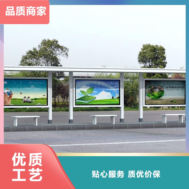 候車亭_【社區閱報欄】用的放心今年新款