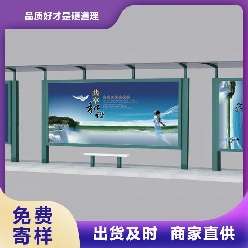 候車亭價值觀標牌生產廠家加工定制多年行業積累