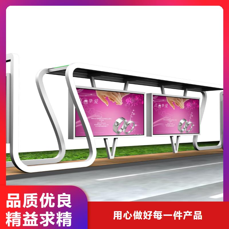 候車亭戶外廣告牌廠家好產品不怕比專業按需定制