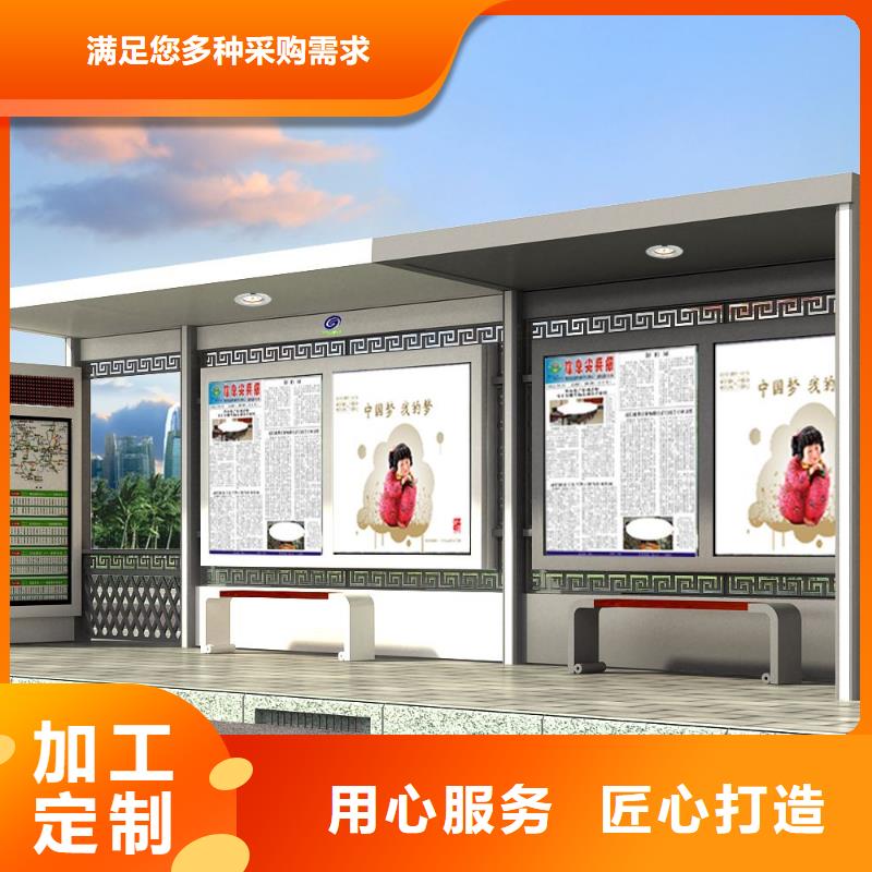 候車亭鐵藝宣傳欄N年大品牌本地生產(chǎn)廠家