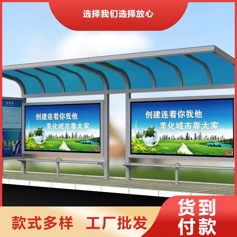 候車亭_戶外廣告牌用心服務當地貨源