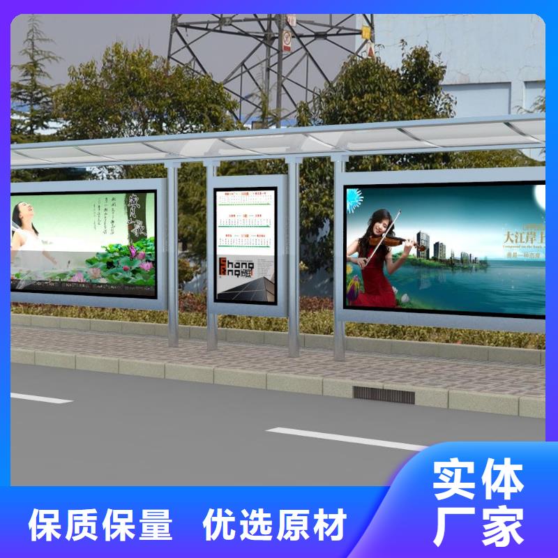 候車亭-鐵藝宣傳欄廠家細節嚴格凸顯品質可放心采購