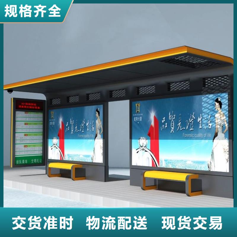 【候車亭】鐵藝宣傳欄安心購放心購