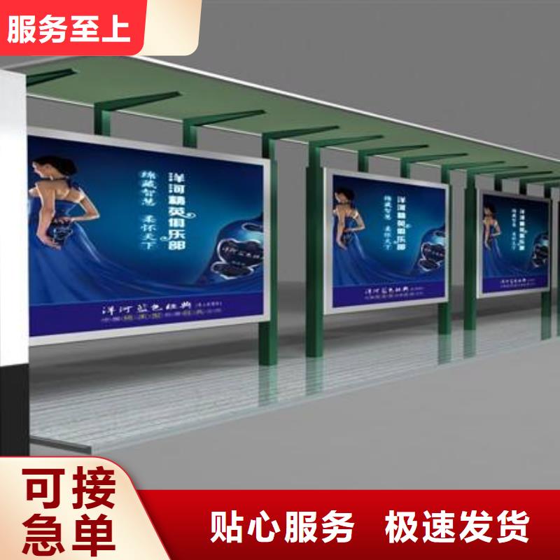 候車亭宣傳欄廠家應(yīng)用范圍廣泛實體廠家大量現(xiàn)貨