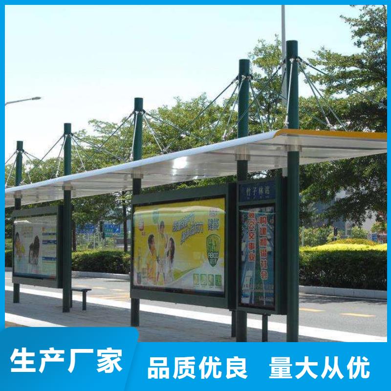 【候車亭路選擇我們選擇放心】設備齊全支持定制
