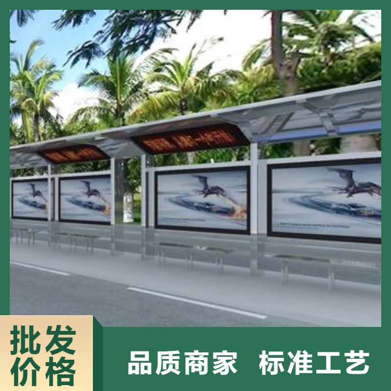 候車亭（廣告垃圾箱）實體廠家大量現貨本地品牌