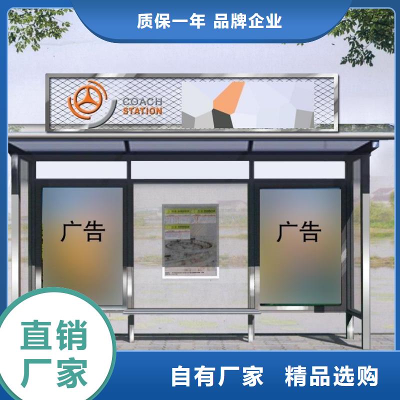候車亭_新農村標牌源頭廠源頭貨同城生產商