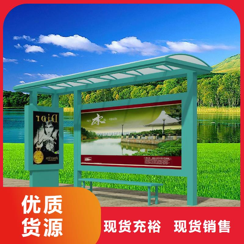 候車亭智能垃圾桶來圖加工定制當地供應商