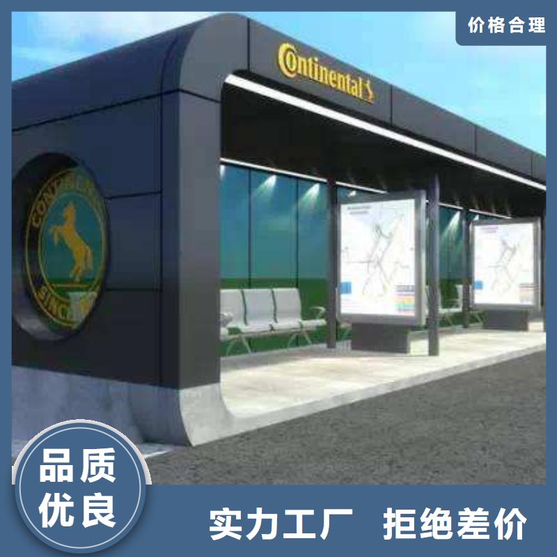 候車(chē)亭仿古候車(chē)亭來(lái)圖加工定制免費(fèi)獲取報(bào)價(jià)