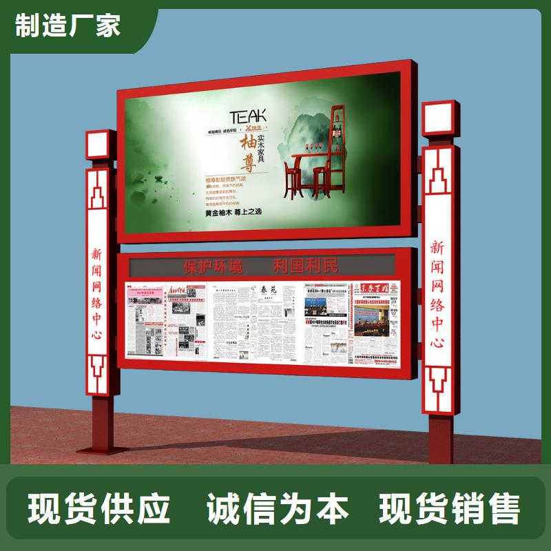 【閱報欄不銹鋼候車亭精選優質材料】當地生產商