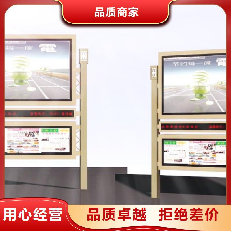 閱報欄不銹鋼候車亭常年供應(yīng)專業(yè)的生產(chǎn)廠家