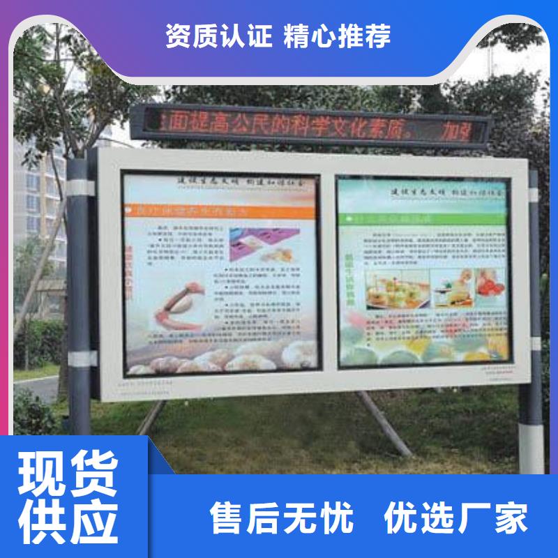 閱報欄景區標識牌以質量求生存同城供應商