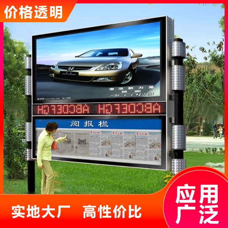 閱報欄仿古候車亭廠家好品質用的放心工廠現貨供應