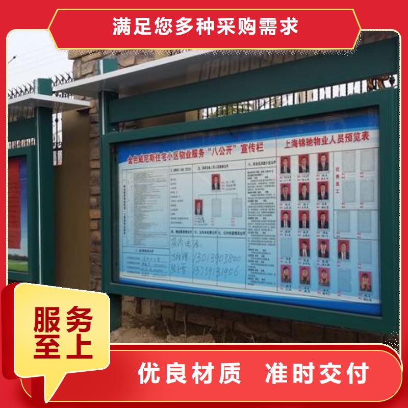 閱報欄【【亞克力燈箱】】質(zhì)量優(yōu)價格低滿足您多種采購需求