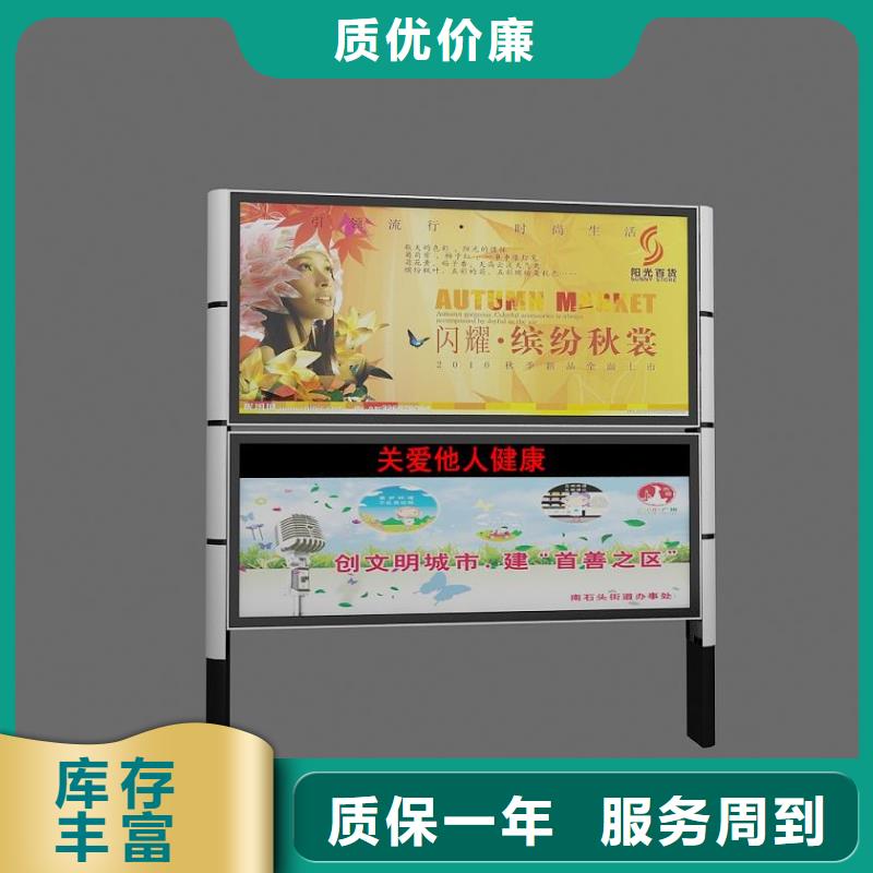 閱報欄戶外廣告牌廠品質保證支持定制加工