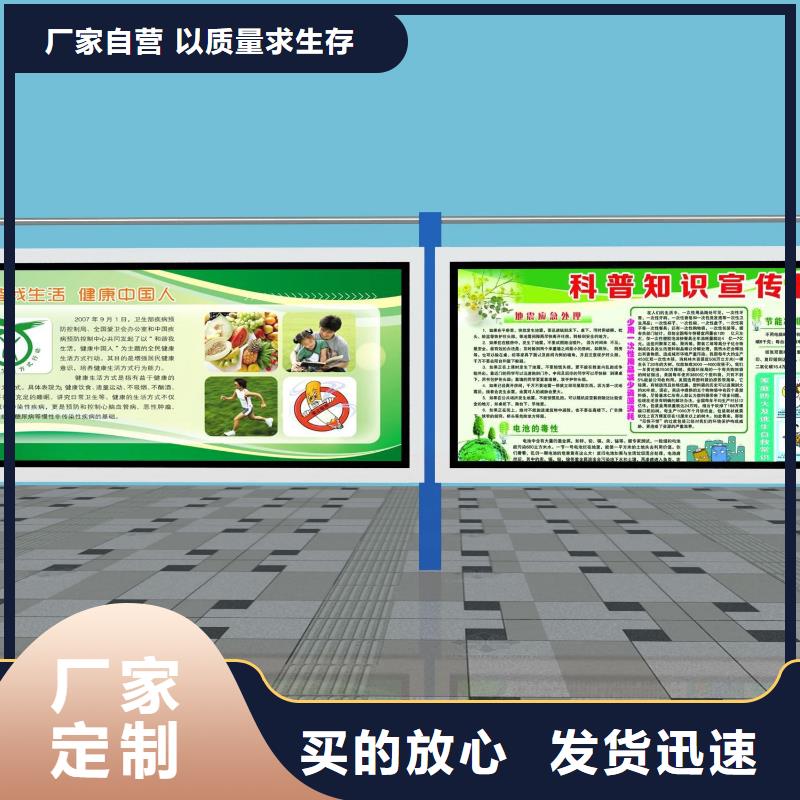 【閱報欄_路燈箱源廠定制】本地供應商