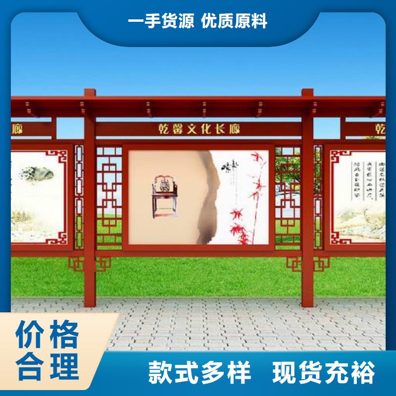 閱報欄仿古候車亭高品質現貨銷售當地品牌