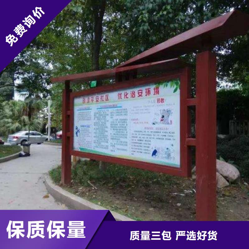 【閱報欄】,經(jīng)典候車亭放心得選擇廠家售后完善