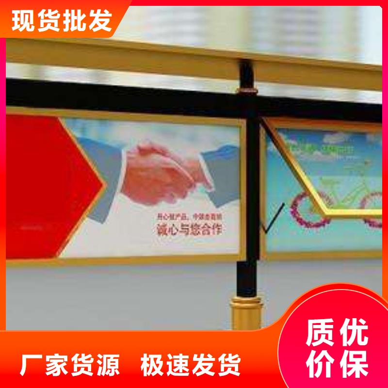閱報欄智能垃圾桶多種規格可選廠家批發價