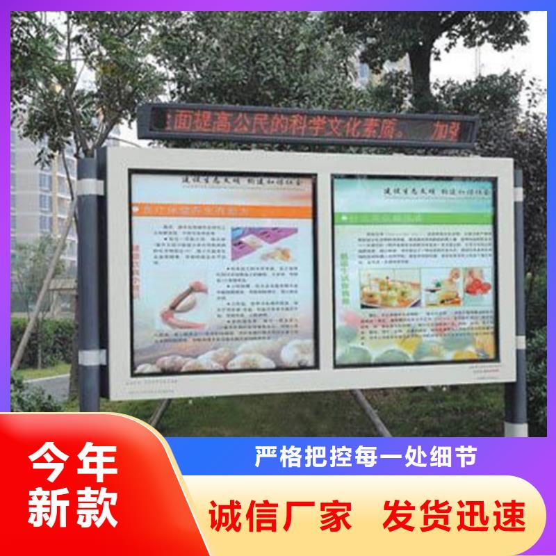 閱報(bào)欄-太陽能環(huán)保垃圾箱敢與同行比服務(wù)追求品質(zhì)