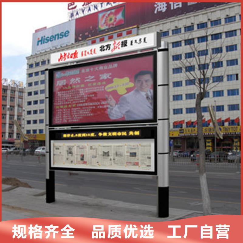 閱報欄新農(nóng)村標牌好產(chǎn)品有口碑嚴選材質(zhì)