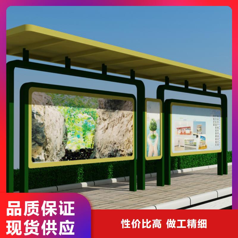 閱報欄價值觀標牌產地貨源服務始終如一