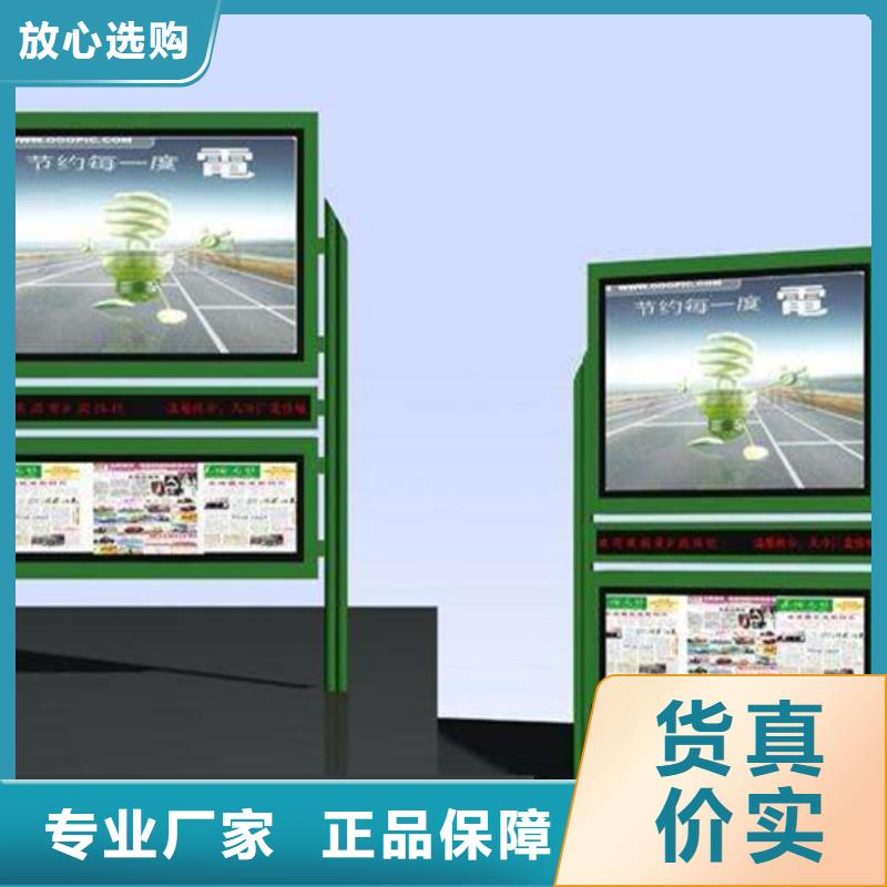 閱報欄不銹鋼候車亭源頭工廠訂購