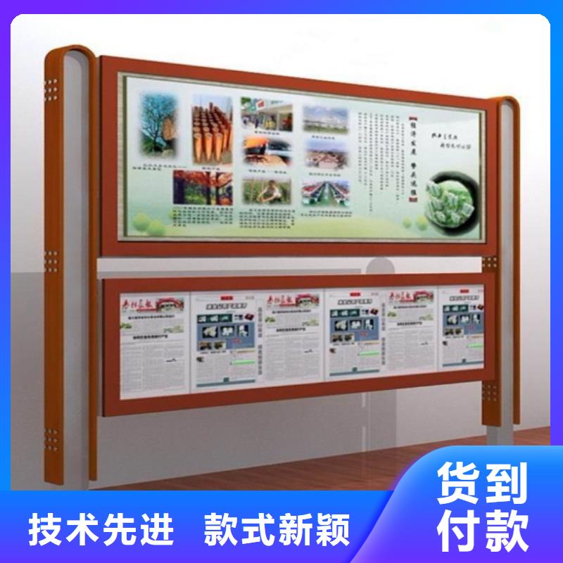 閱報欄不銹鋼候車亭定制定做同城供應商